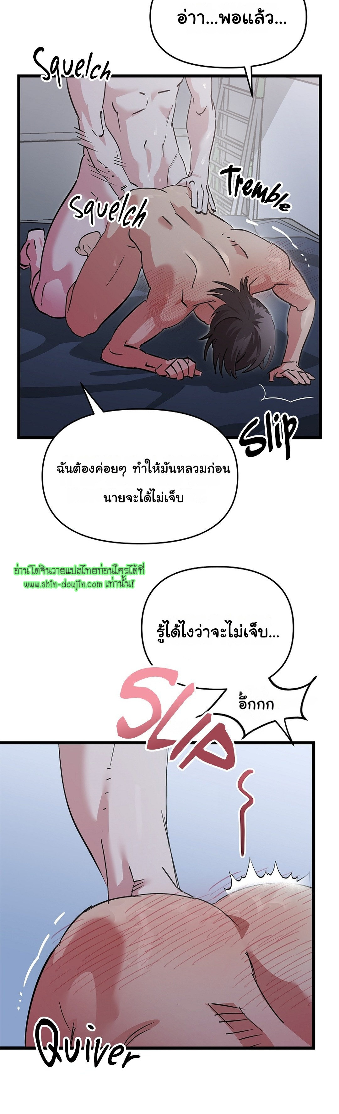 Lucky Letter EP 3